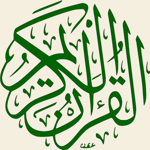 Urdu Quran icon