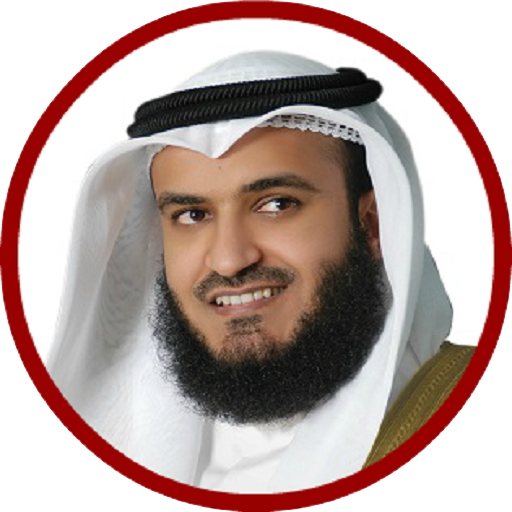 Mishary Rashid Alafasy Holy Quran Full mp3 Offline icon