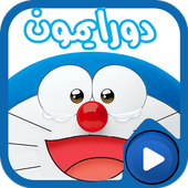 نتاتنلن أيقونة