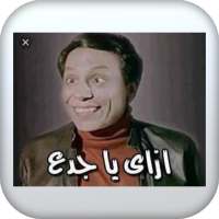 funny pictures-صور مضحكة