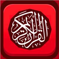 Quran MP3 (Without Internet) on 9Apps