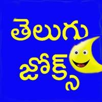 Telugu Jokes on 9Apps