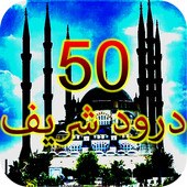 Darood Sharif icon