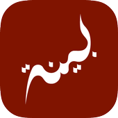 Bayyinah TV icon