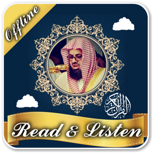 al shuraim full quran offline icon