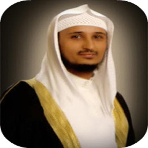 ikon Surah Ar-Rahman Fares Abbad