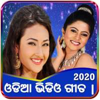 Odia song : Movie, Odia Jatra, Bhajan, mp3,dj Geet on 9Apps