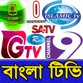 Bangla TV icon