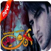 شات انت عراقي