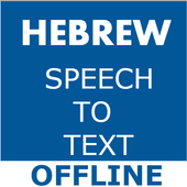 Hebrew Speech To Text Converter icon