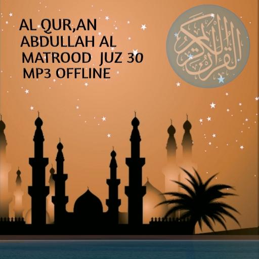 Al quran al matrood juz 30 mp3 ofline icon