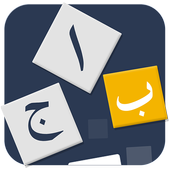 Learn Urdu Language icon