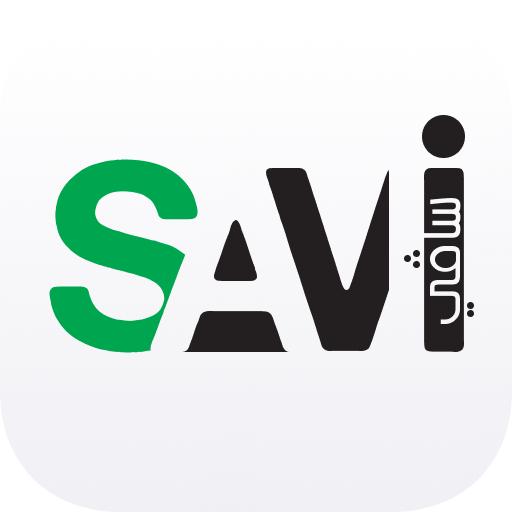 Savi ME - Grocery Offers Comparison icon