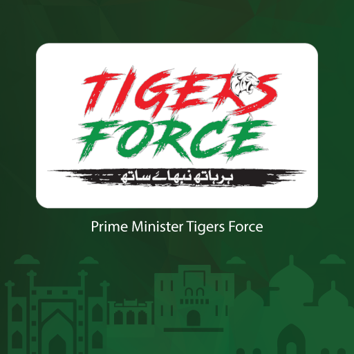 Tigers Force icon