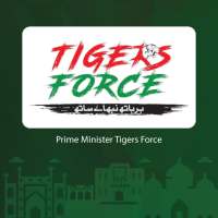 Tigers Force