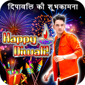 Diwali Photo Editor icon