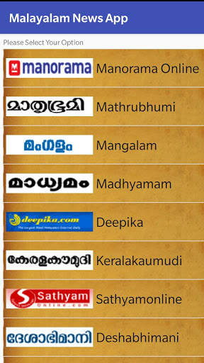 Malayalam news app Free screenshot 1