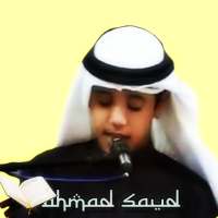 Murottal - Ahmad Saud - Juz 30 Offline on 9Apps