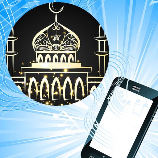 Arabic Radio Stations 🕌📻 icon