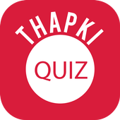 ikon Thapki Quiz