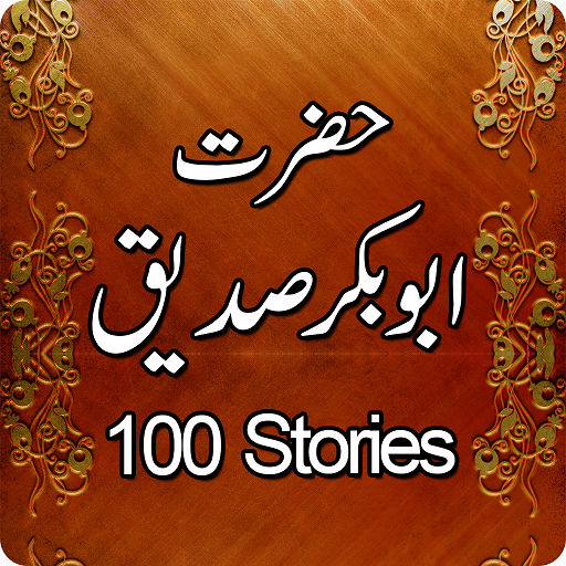 Hazrat Abu Bakar Siddique R.A 100 Kisey in Urdu icon