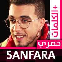 Chansons Sanfara 2020 on 9Apps