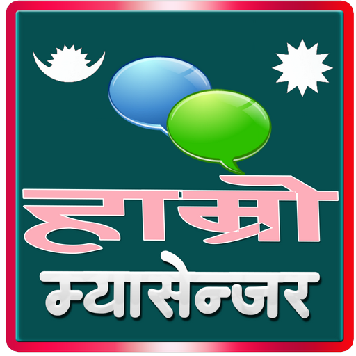 Hamro Messenger icon