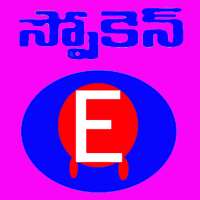 Spoken English in Telugu on 9Apps