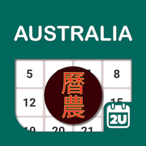 Aussie Chinese Lunar Calendar icon