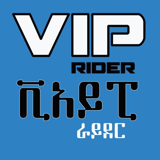 VIP Rider Driver (ለሹፌር) icon