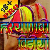 Hot Haryanvi Item Dance : Hot Desi Videos icon