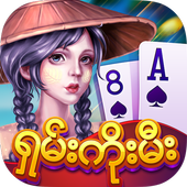 ရွမ္းကိုးမီး Shan 9 – Shan Koe Mee Game Online icon