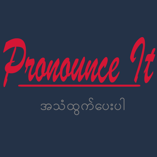 Pronounce It icon