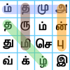 புதிர்நானூறு (Tamil Crossword) icon