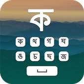 Bangla Keyboard on 9Apps