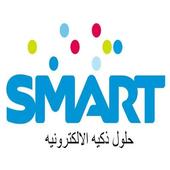 Smart solutions icon