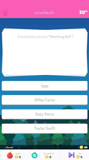 Trivia Crack screenshot 1