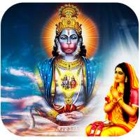 Blessing Hanuman - Lord Hanuman Photo Frame on 9Apps