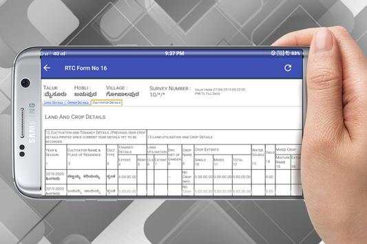 Bhoomi RTC MR Records - ಕರ್ನಾಟಕ ಭೂಮಿ ದಾಖಲೆ screenshot 3
