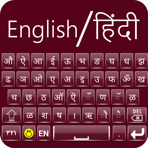 Hindi English keyboard typing icon