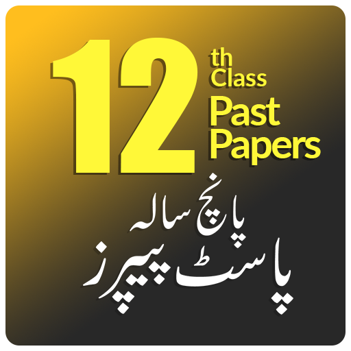 12th Class Past Papers icon