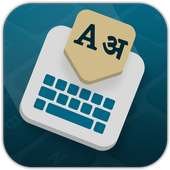 Indian Language Keyboards on 9Apps