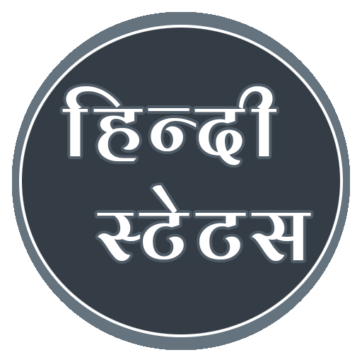 HINDI STATUS icon
