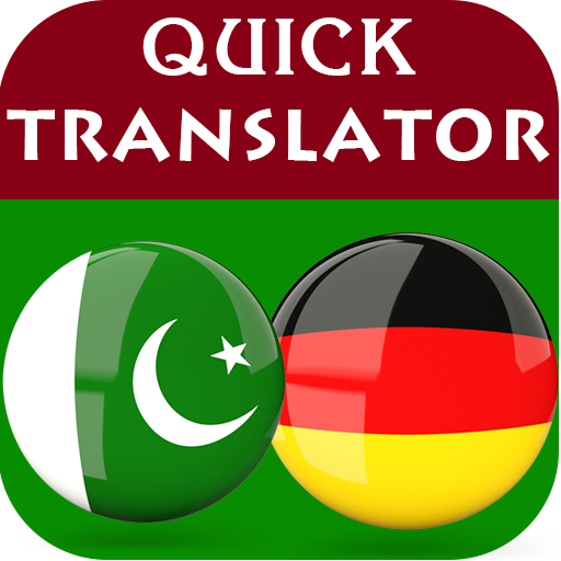 Urdu German Translator иконка