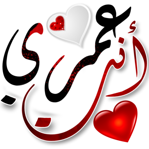 ikon Arabic stickers   Sticker maker WAStickerapps