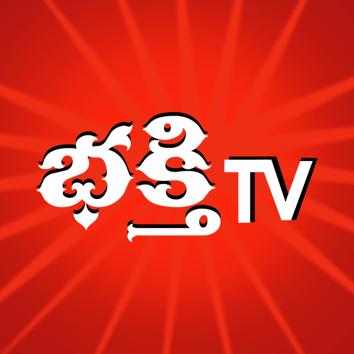 Bhakthi TV icon