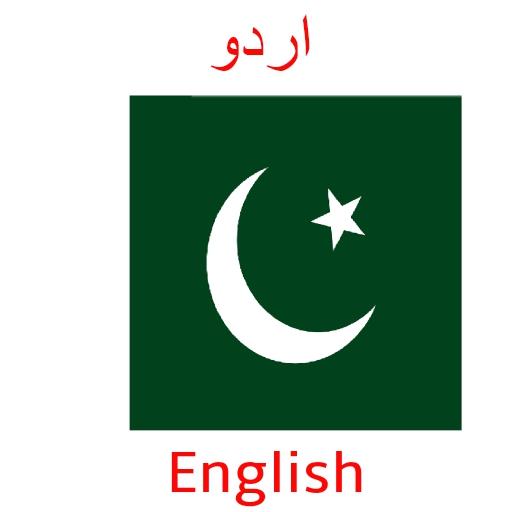 Urdu English Translator icon