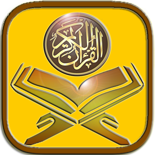 Quran and meaning in English icon