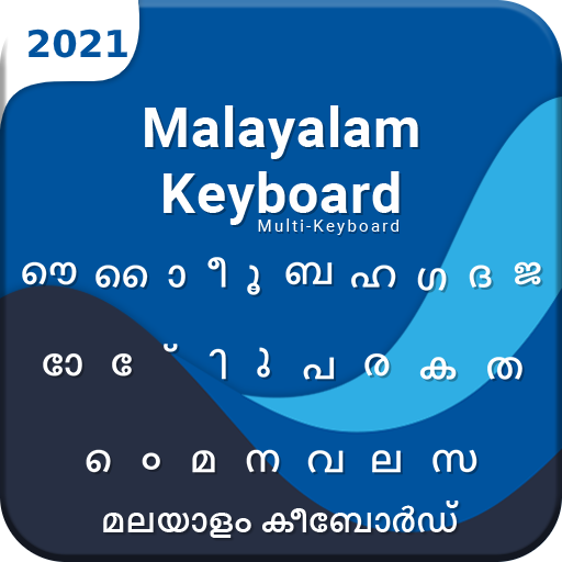 Malayalam Keyboard 2021: Malayalam Keypad icon