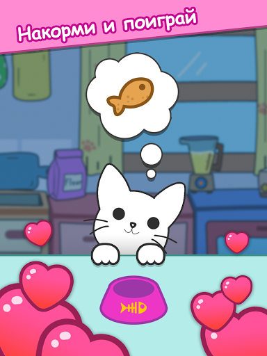 Cats Tower - Самая милая игра! скриншот 12